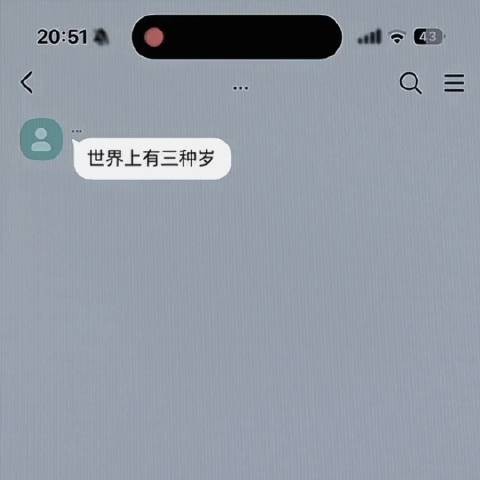 我想要陪在你的周围跟你爱到100岁 好像妹子恋爱纪录