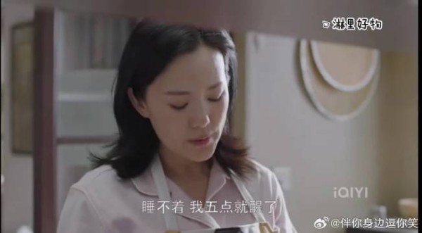 英子开始失眠了