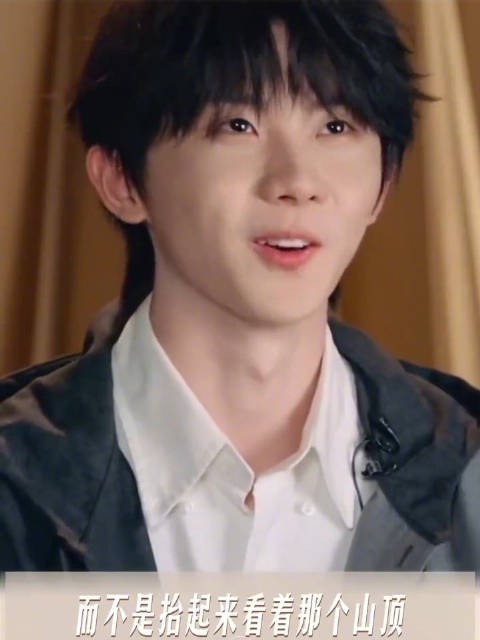马嘉祺说只想盯着脚下的路慢慢走