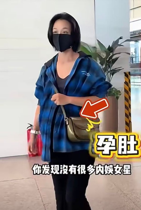 44岁汤唯挺孕肚赴港待产!剪短发状态封神,这个选择暴露太多秘密