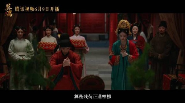 白鹿丞磊《莫离》终极预告发布,明日上线