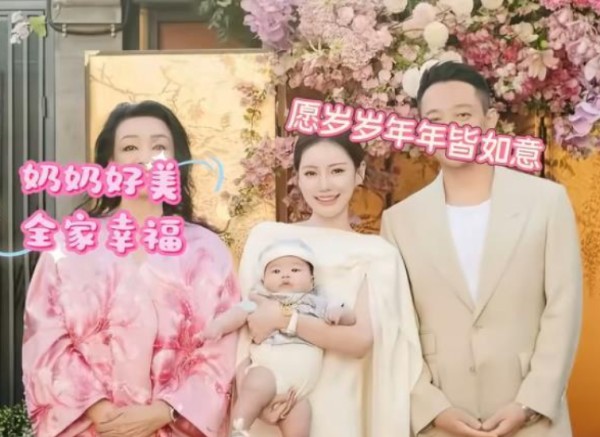 马筱梅汪小菲为儿子办百日宴，宝宝名字曝光叫汪吉辰