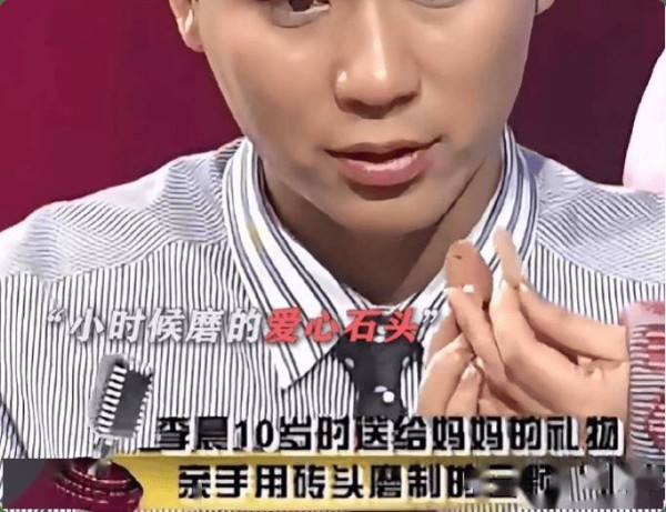 李晨突爆大瓜，被毁14年，是时候真相大白了…