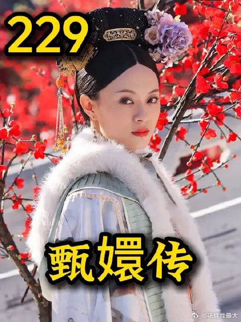 果郡王与甄嬛当初梁祝一语成谶 果郡王交换毒酒下线