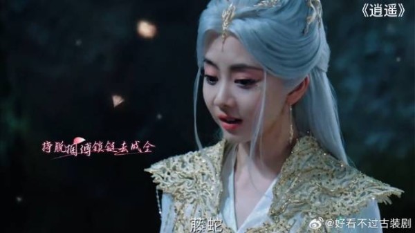 《逍遥》 肖遥魅力太大被告白九百九十九次，我已经心有所属勿扰