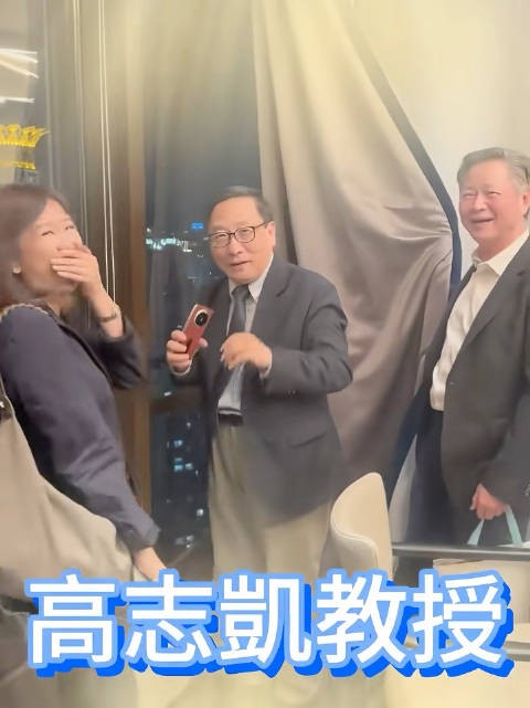 高志凯教授与赖岳谦玩起了窗帘躲猫猫