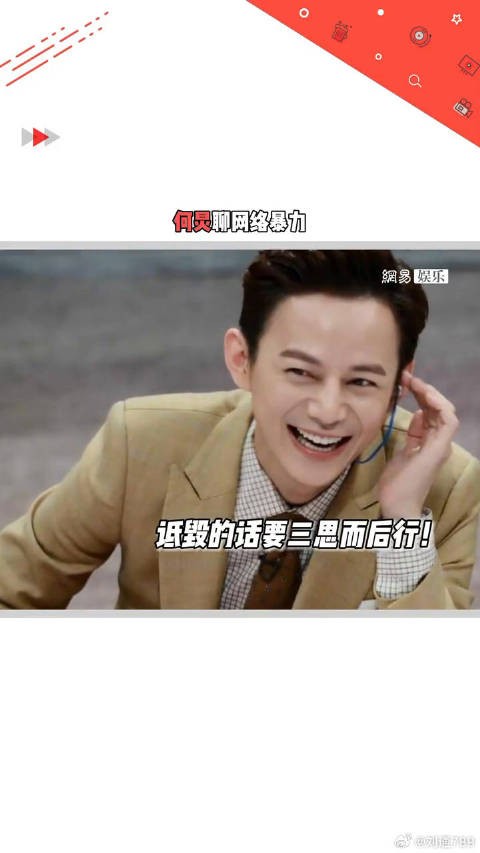 语重心长！微博VC计划