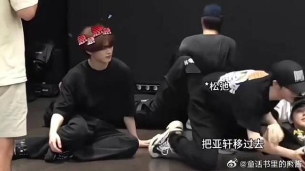 时代少年团
