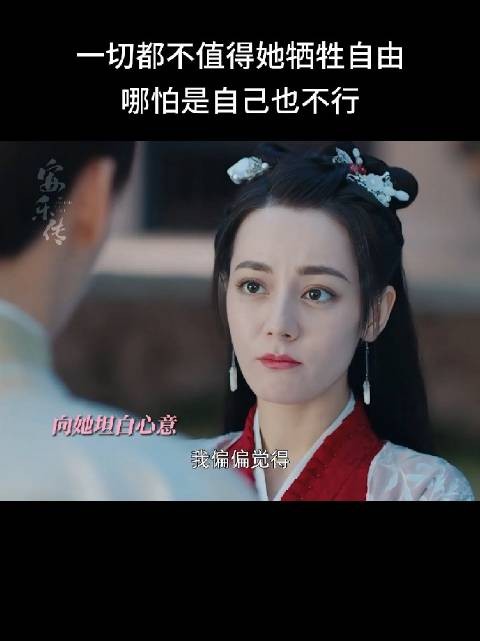 任安乐身份告别引发关注
