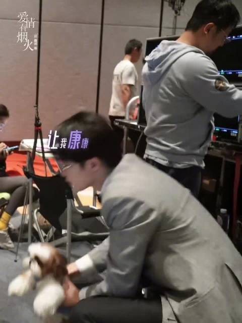 檀健次爱情有烟火新鲜花絮,和小狗狗互动好甜的李亦非