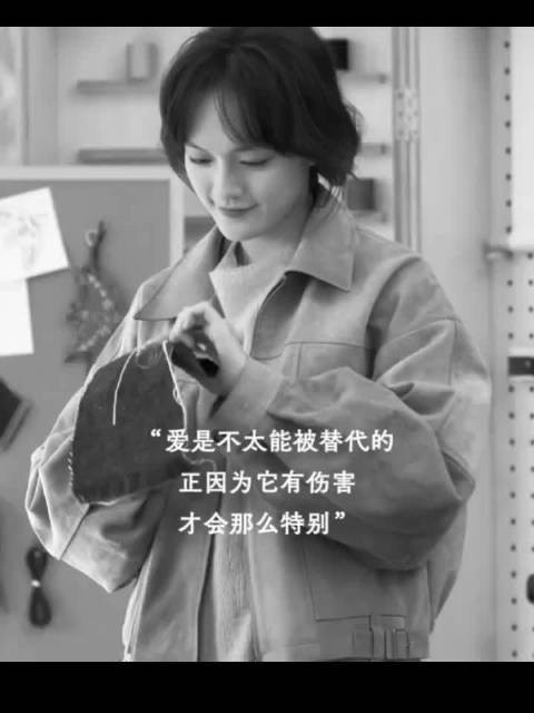 文淇周轶君对谈,爱意独一无二无可替代