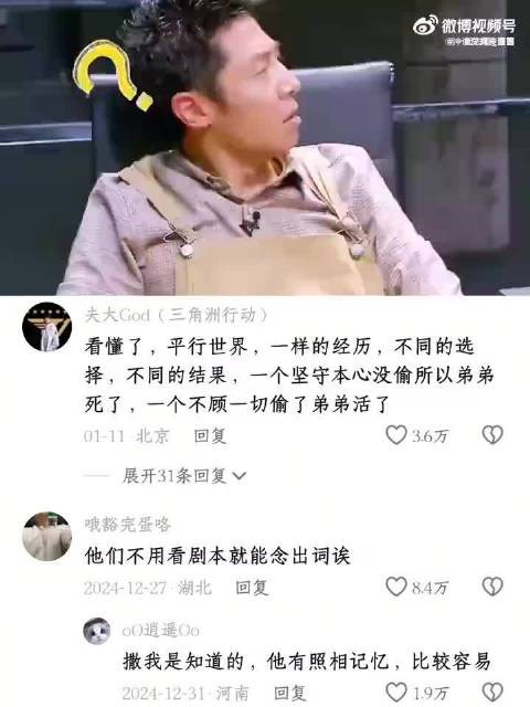 这段不论看多少次,都会起鸡皮疙瘩