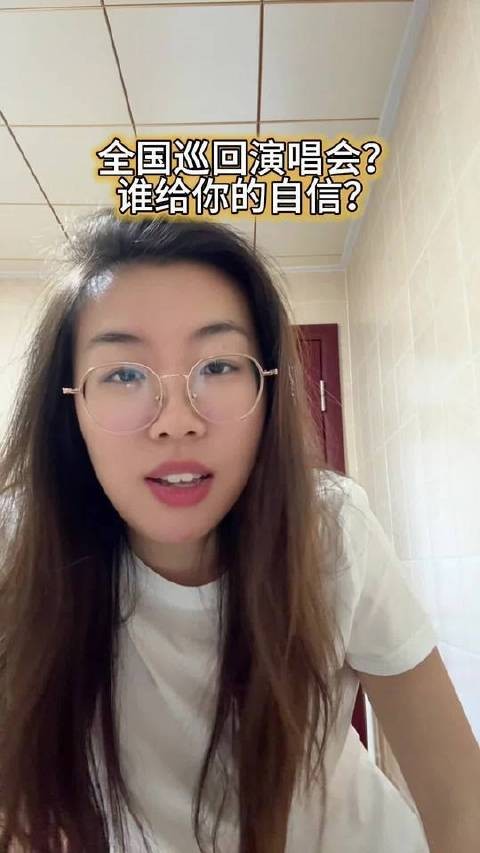 谢娜演唱会引热议,王嘉尔转场助阵