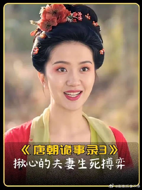 三个男人因其而死,生死搏弈太揪心!