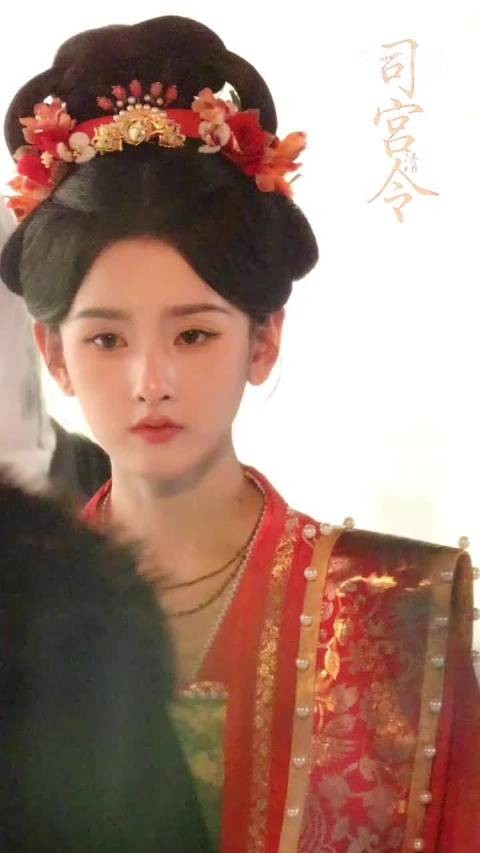 宋祖儿《司宫令》路透照眼睛抢镜