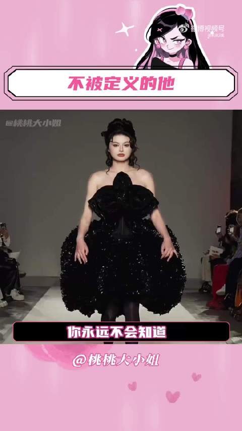 把女性赛道还给女性吧，男的终究是男的