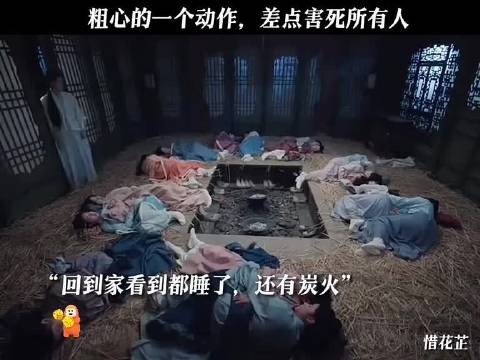粗心的一个动作，差点害死所有人