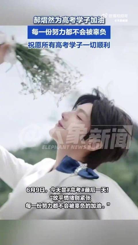 周二听熠然