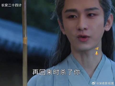 言凤山带领虎贲掌控长安，萧武阳顾玉不知所踪！