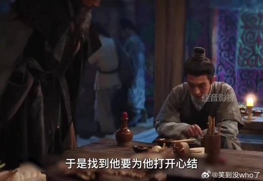 谢淮安掷伞祭天誓杀言凤山