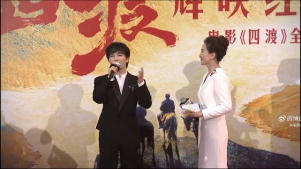 周深黑色西装亮相首映礼，小跑鞠躬用贵州话问候