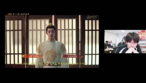 盛世天下女帝篇上线,职业选手沉浸宫廷生存玩法