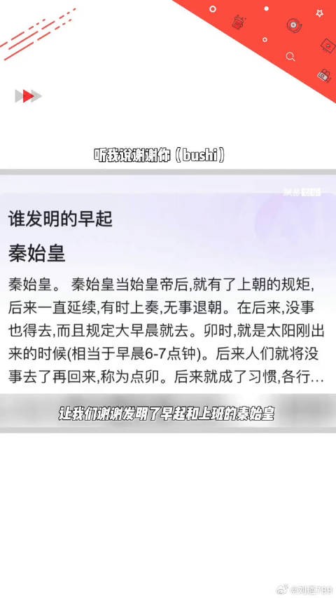 周一的早晨，让我们一起说谢谢你们（bushi）！打工人