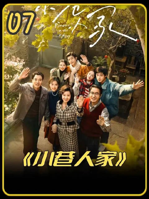 贵州少年鹏飞暑假寄住舅舅家，懂事隐忍，与舅妈黄玲双向温暖