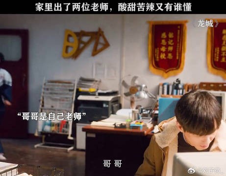 家里有两位老师,利大于弊还是弊大于利李婷婷 微博VC计划