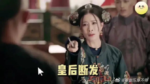 皇后对皇上心灰意冷,竟断发为祭
