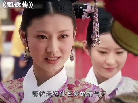 眉姐姐仅用一个镯子就成功给孩子上户口!“甄嬛传”