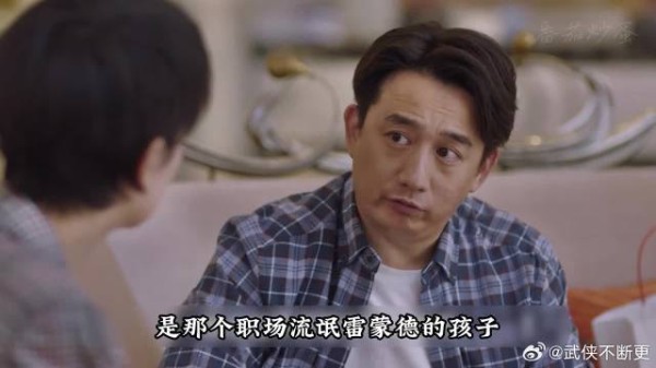 方圆巧施连环计，雷蒙德误上断头台