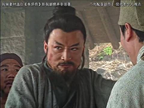 为何林冲火并王伦没有一丝犹豫 却不敢对高俅下手?