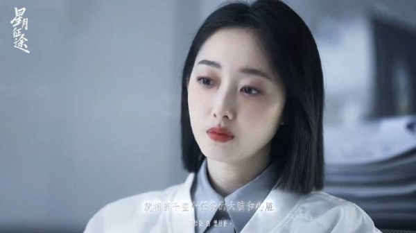 蒋梦婕切换工作模式,饰演楚佳佳气势在线
