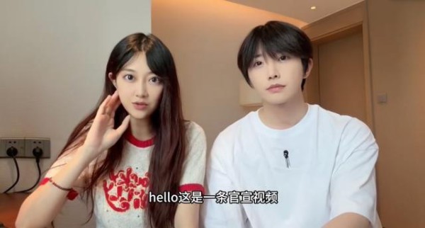 冯薪朵钟正官宣恋情:被“生子”热搜逼出的公开