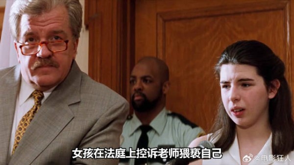 妙龄少女惨遭教师猥亵只因对方一句话少女被众人唾