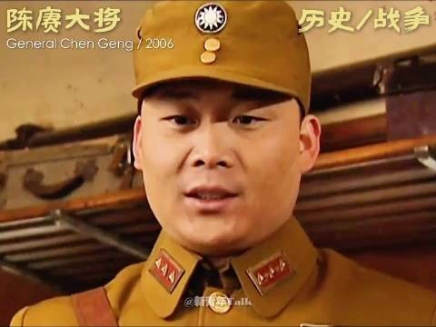 陈赓：去河南找胡宗南做买卖！
