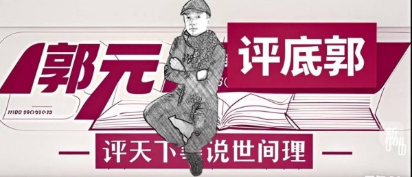 从《置身钉内》到《置身钉外》，还有“置钉千里之外”的我们