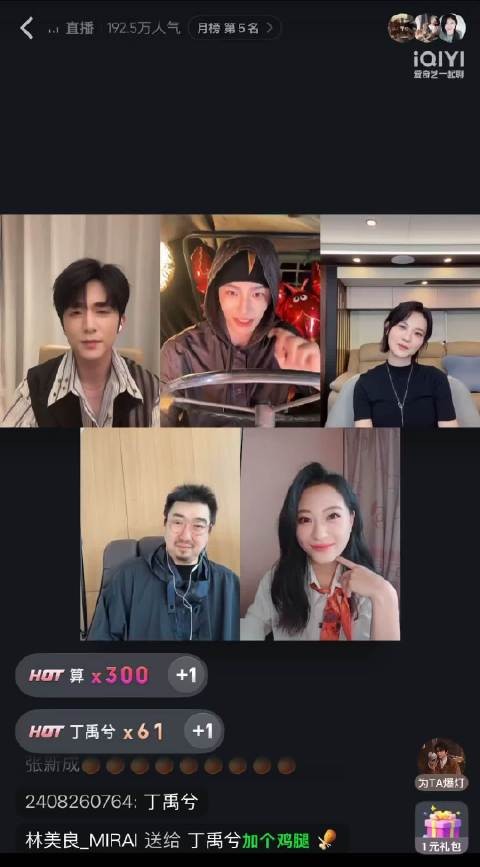 我快笑死了丁禹兮一句在档案馆里的工作是“当狗”，给我笑得飞起来了