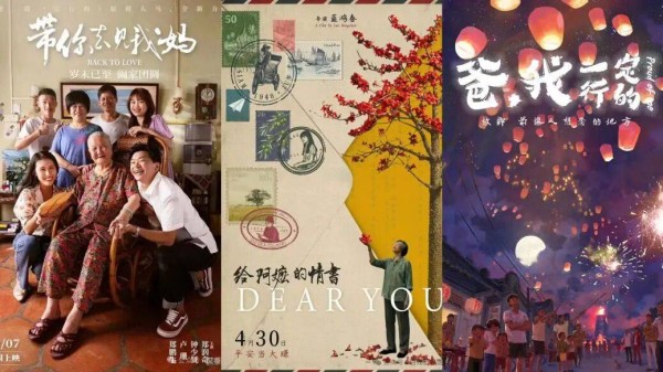 十年“潮汕三部曲”:蓝鸿春如何把地域故事拍成全民情书