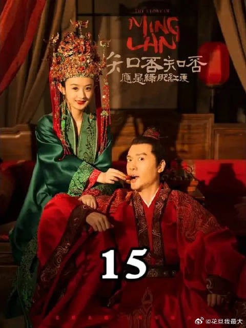 朱曼娘现身，小秦氏劝明兰接纳她当妾