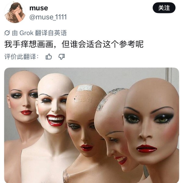 网友评论夜神月角色适配性引发共鸣