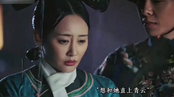 卫燕婉启祥宫受欺进忠护佑许荣华