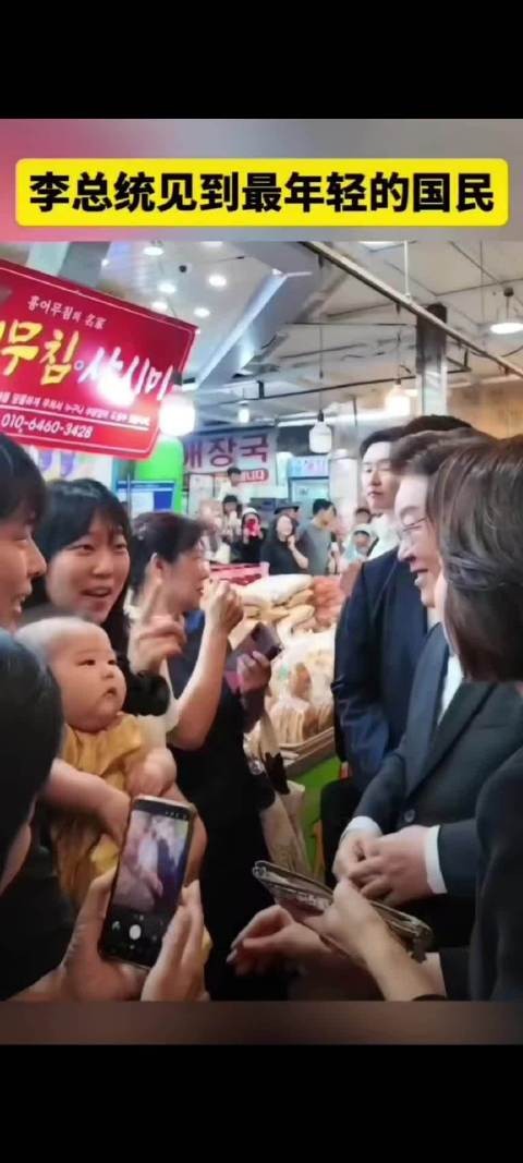 李在民夫妇和最年轻的国民合影