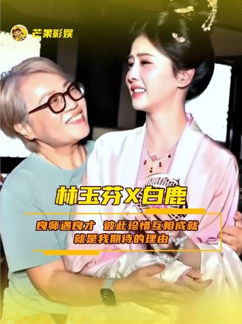 彼此珍视,心意相通,导演与演员之间彼此激发、相互成就的默契搭档啊