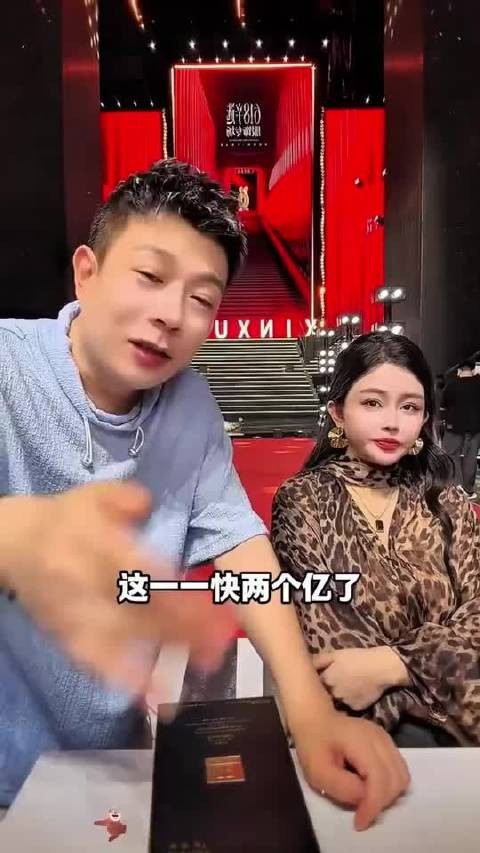 辛选账号粉丝破两亿引关注