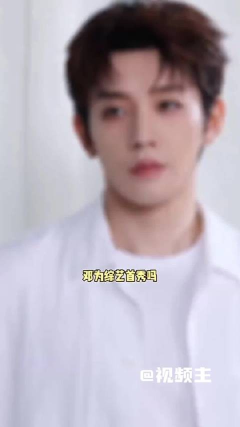 终于等来！古装男神邓为解锁首个常驻综艺，化身花少大哥，赴南美开启27天旅行