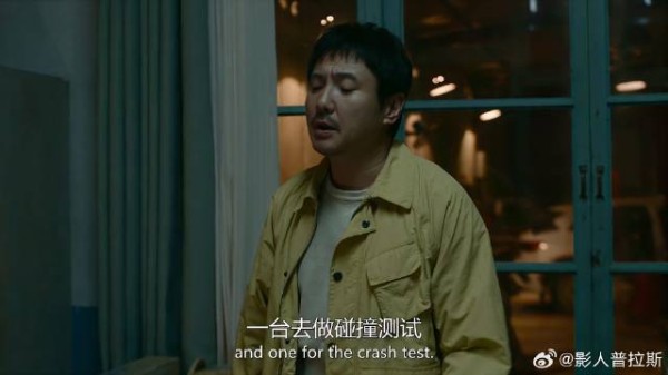 只有二百万预算，想去跑巴音布鲁克，沈腾反应亮了！