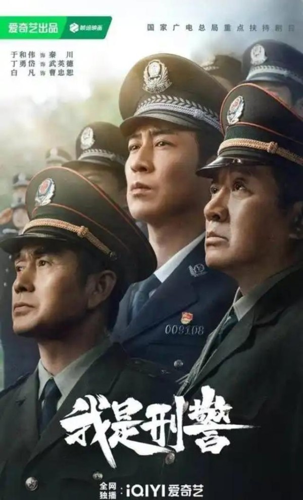 央视首播,40集刑侦大剧来袭!真实案件改编,实力派阵容,要爆