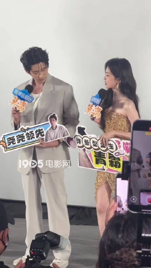 白鹿在莫离微博追剧团 回应洋葱型女主，并现场清唱《洋葱》，版权意识好强！